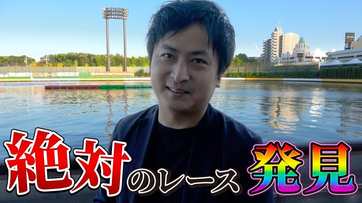 【競艇・ボートレース】にっぽん未来プロジェクト競走ｉｎ住之江　予選最終日 ボートレース住之江