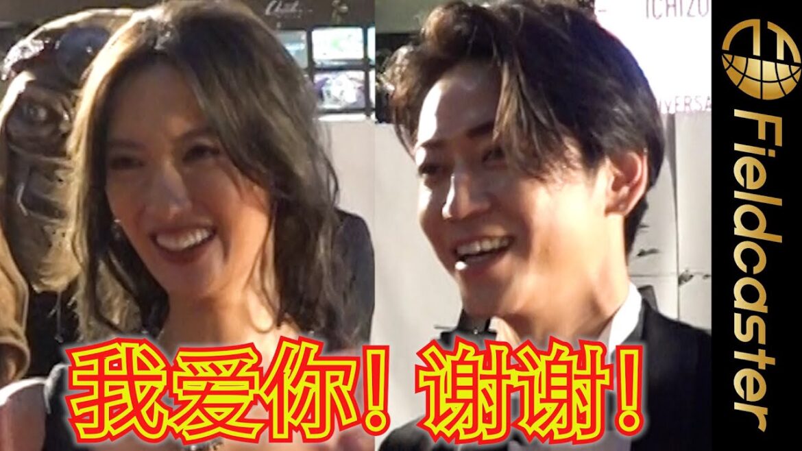 亀梨和也が中国語で「愛してる！」　『第36回東京国際映画祭』