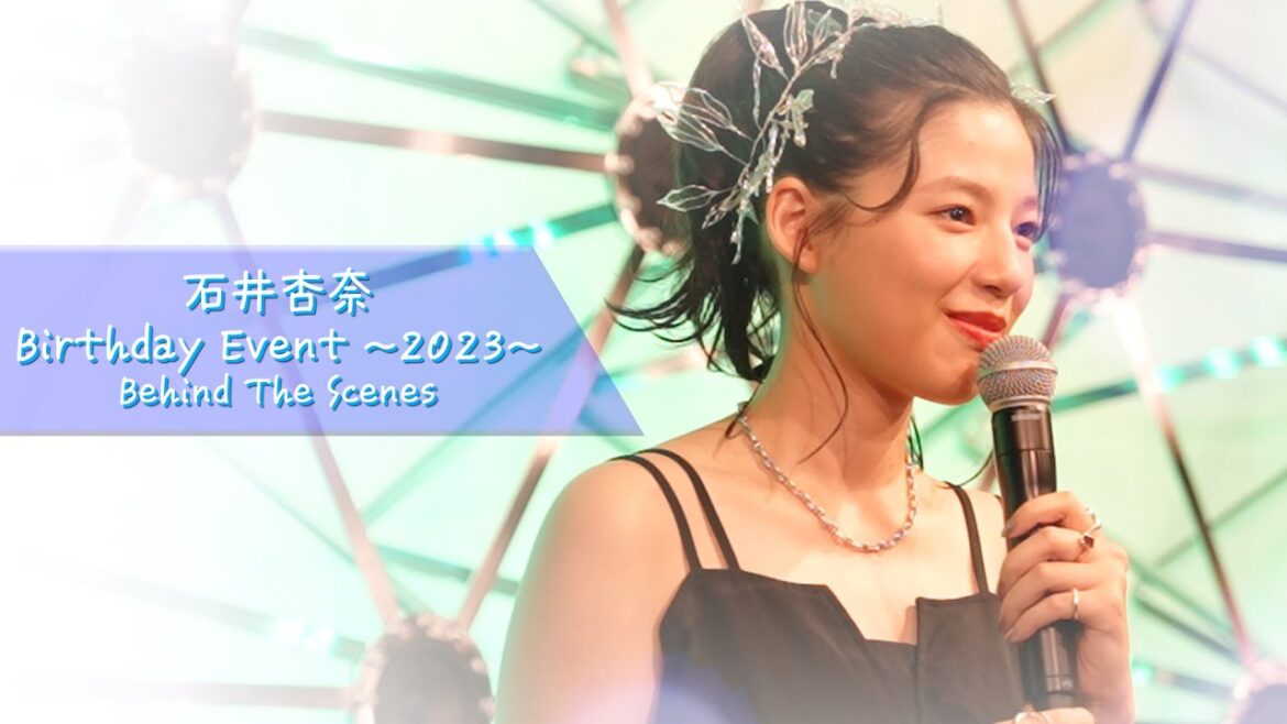 石井杏奈 Birthday Event ～2023～ Behind The Scenes