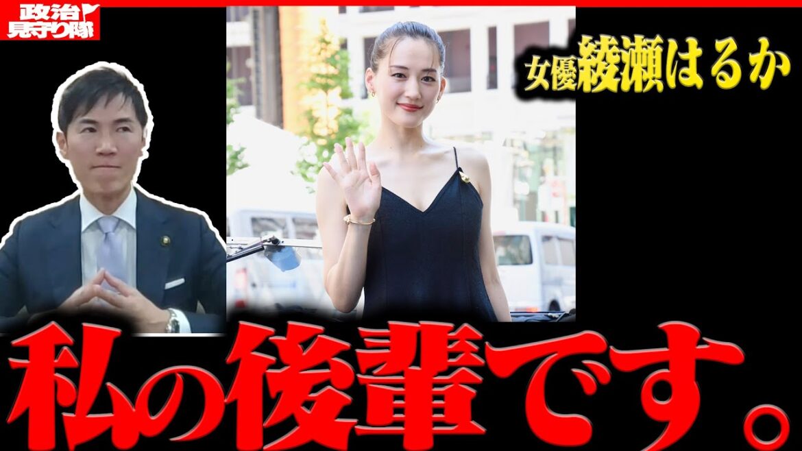 【実は…】"綾瀬はるか"は石丸市長の高校の後輩！好きな漫画についても語る石丸市長。【広島県安芸高田市】