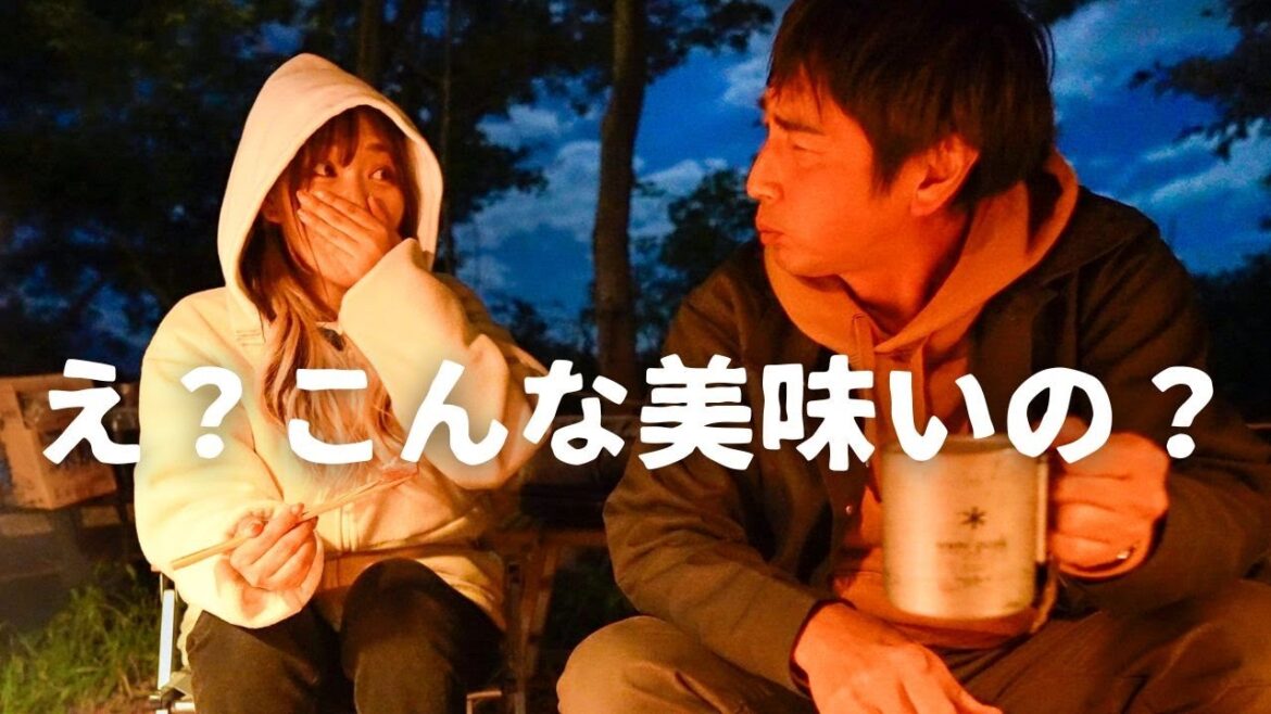 キャンプで夜にハム焼いて食べて、朝はこじらせカレーを作る男