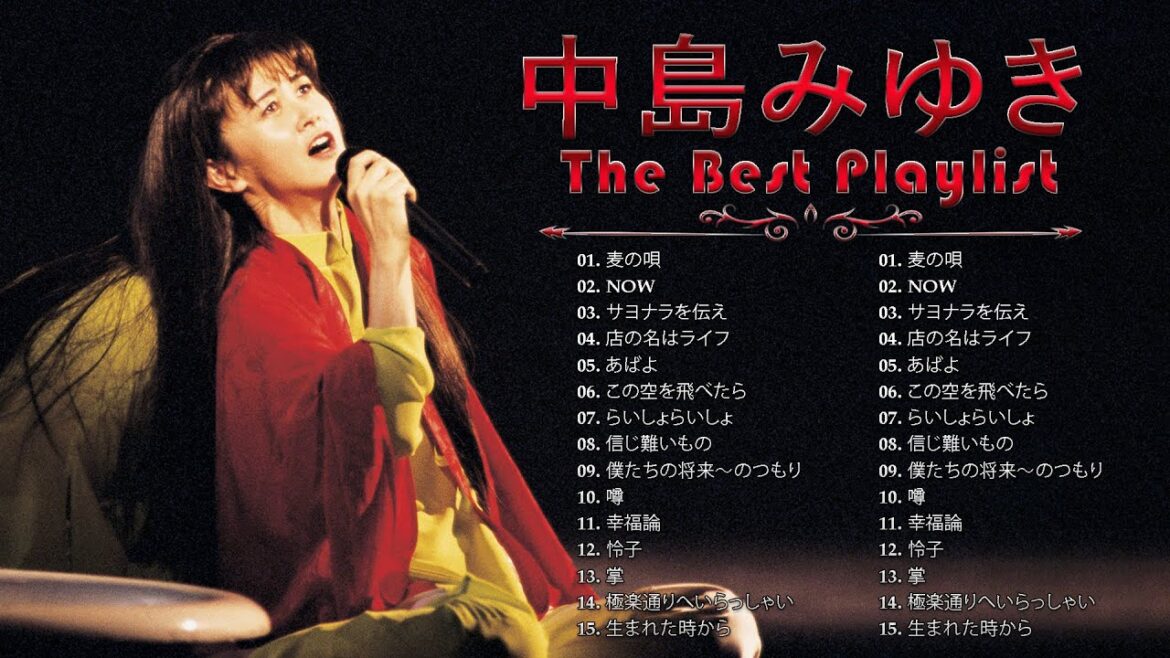 中島みゆき  ❤ [ Nakajima Miyuki ] ❤ Top Best Song 2023 ❤ 邦楽 最高の曲のリスト