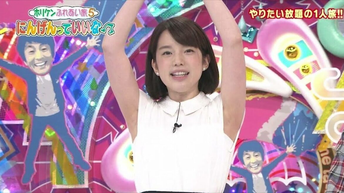弘中綾香アナはもっている