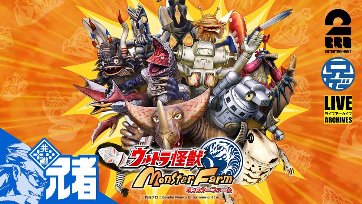 #1【育成SLG】みんなで育てよう兄者の「ウルトラ怪獣モンスターファーム」【2BRO.】 #1【育成SLG】みんなで育てよう兄者の「ウルトラ怪獣モンスターファーム」【2BRO.】