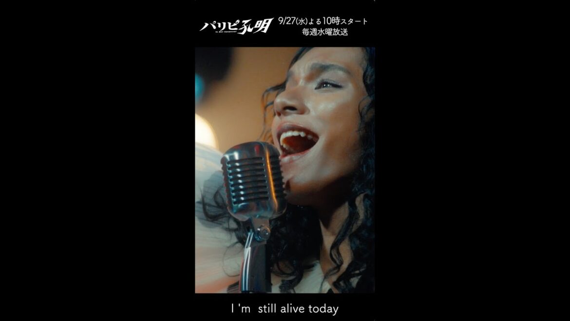 9/27(水)夜10時『パリピ孔明』アヴちゃん（女王蜂）のマリア・ディーゼル！　#Shorts
