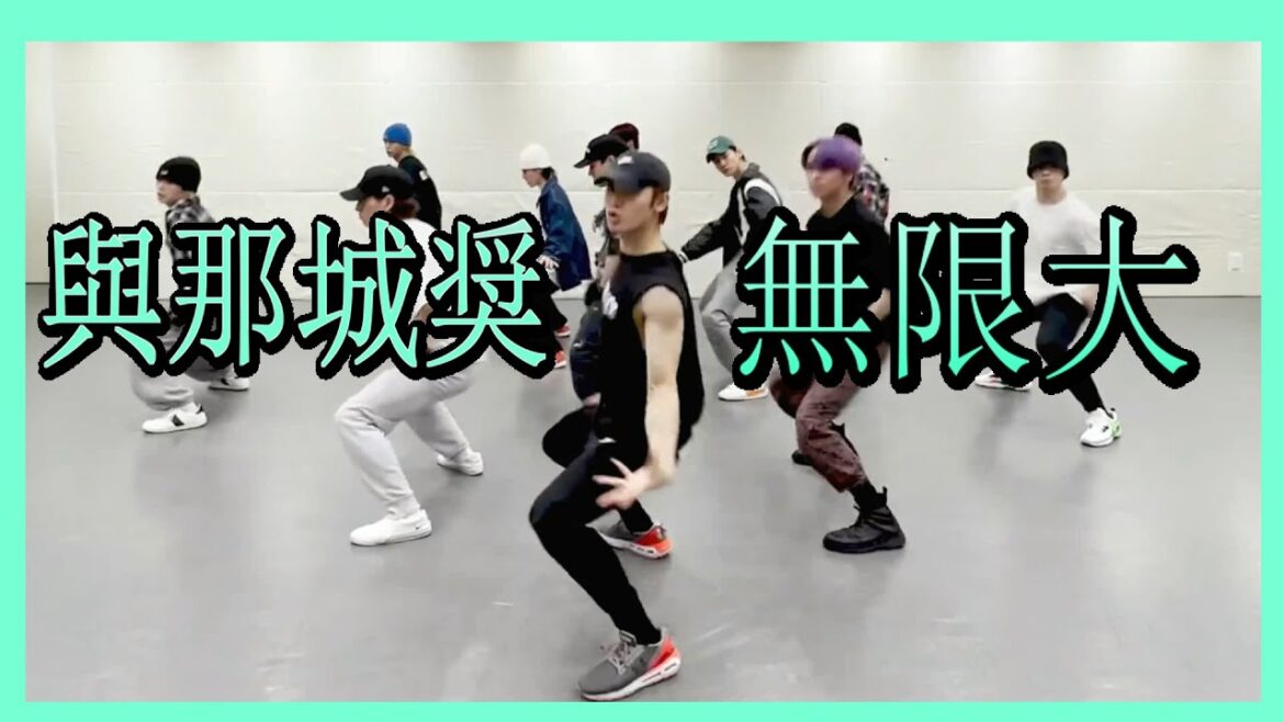 JO1🌺與那城奨 '無限大(INFINITY)' PRACTICE VIDEO  2022.06.05