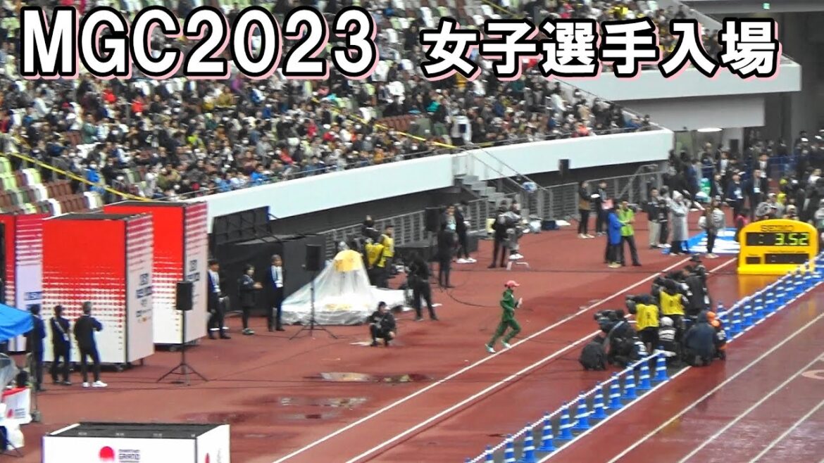 [MGC]女子選手入場