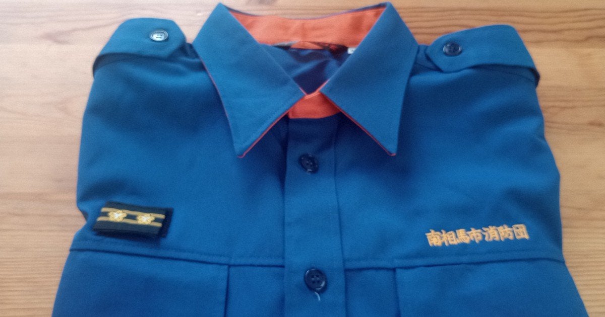 消防団員のホンネ:消防団員の報酬1年半未払い 「嫌なら辞めて」音声データ入手 毎日新聞 News WACOCA JAPAN