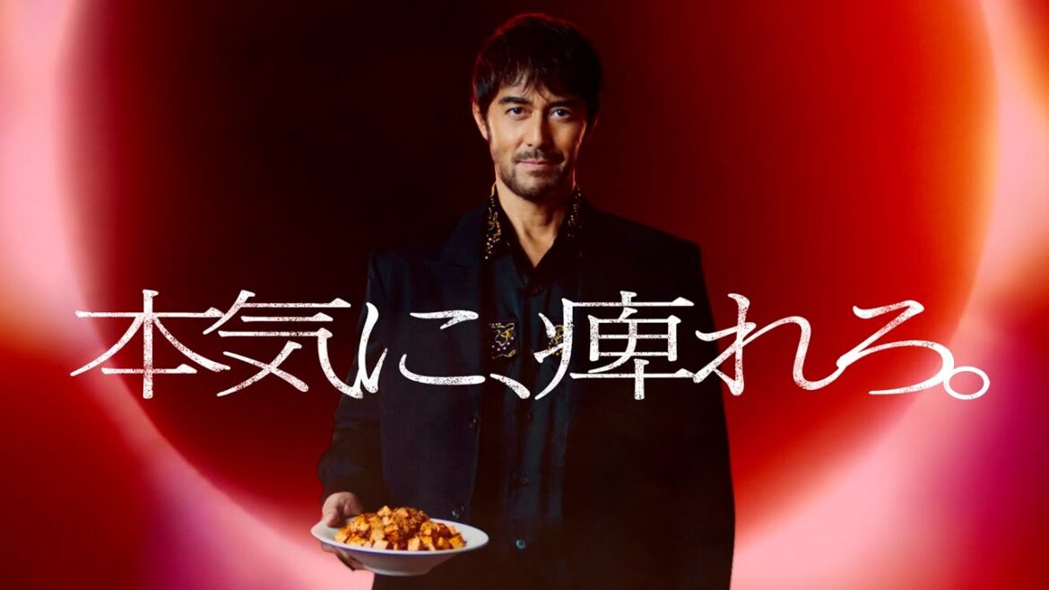 「Cook Do®」 極麻辣麻婆豆腐  本気に痺れろ!篇  30秒 阿部寛 「Cook Do®」 極麻辣麻婆豆腐  本気に痺れろ!篇  30秒 阿部寛