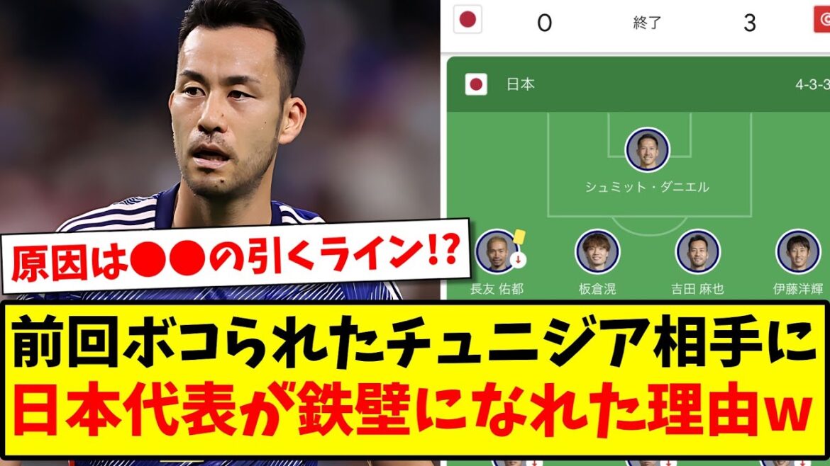 【バックラインの重要性】日本代表が強くなった理由がこちらですwww【2ch反応】【サッカースレ】 【バックラインの重要性】日本代表が強くなった理由がこちらですwww【2ch反応】【サッカースレ】