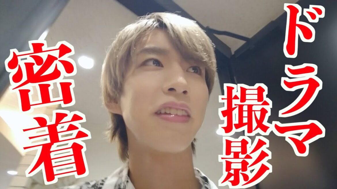 【密着】はじめしゃちょードラマ撮影の裏側 【密着】はじめしゃちょードラマ撮影の裏側