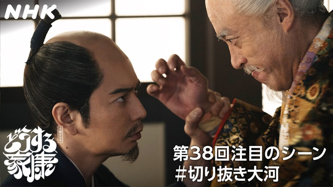 【殿下のお代わりは殿下しかおらぬゆえ!】秀吉の唐入りを止める家康と石田三成 | 大河ドラマ「どうする家康」| NHK 【殿下のお代わりは殿下しかおらぬゆえ!】秀吉の唐入りを止める家康と石田三成 | 大河ドラマ「どうする家康」| NHK