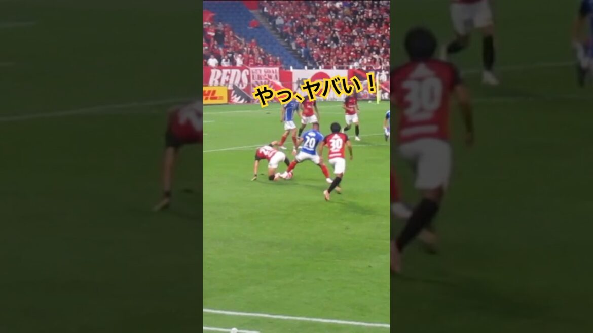 これ、実はハンド？凄まじいディフェンス力を発揮する荻原拓也！＃shorts/明治安田生命Ｊ１リーグ/浦和レッズ/DAZN/ハイライト/チャント/サッカー日本代表/日本代表/サポーター/AFC決勝