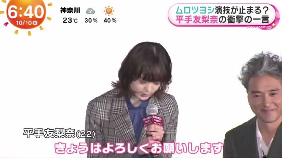 ムロツヨシ・バディから衝撃に一言。今週金曜日からスタートする新ドラマ「うちの弁護士は手がかかる」の完成披露試写会が行われ、舞台挨拶に主演のムロツヨシ、平手友梨奈、  | 2023年10月10日