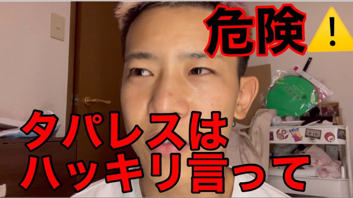 井上vsタパレス今世紀最大ジャイアントキリング起こるか⁈