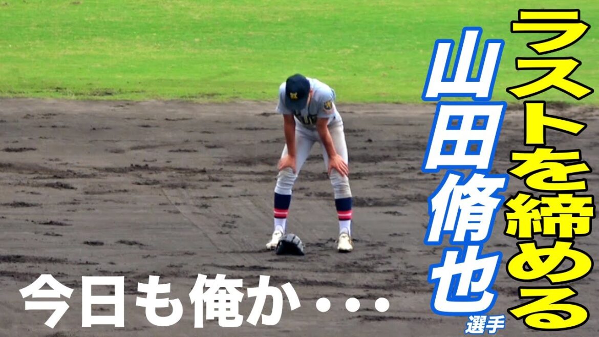 仙台育英ラストノック！居残りノックは２試合連続山田脩也選手！試合前から泥だらけ！！