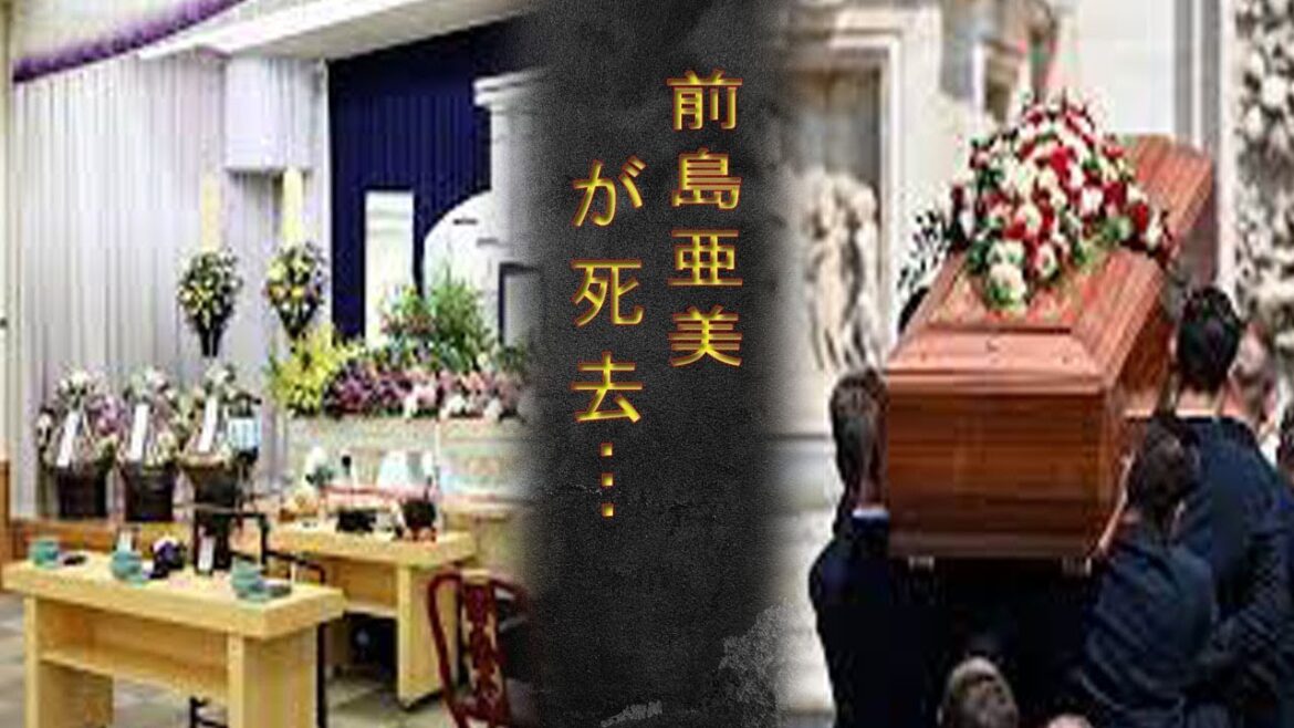 前島亜美襲った病に一同驚愕....前島亜美の現在と病気に一同驚愕...
