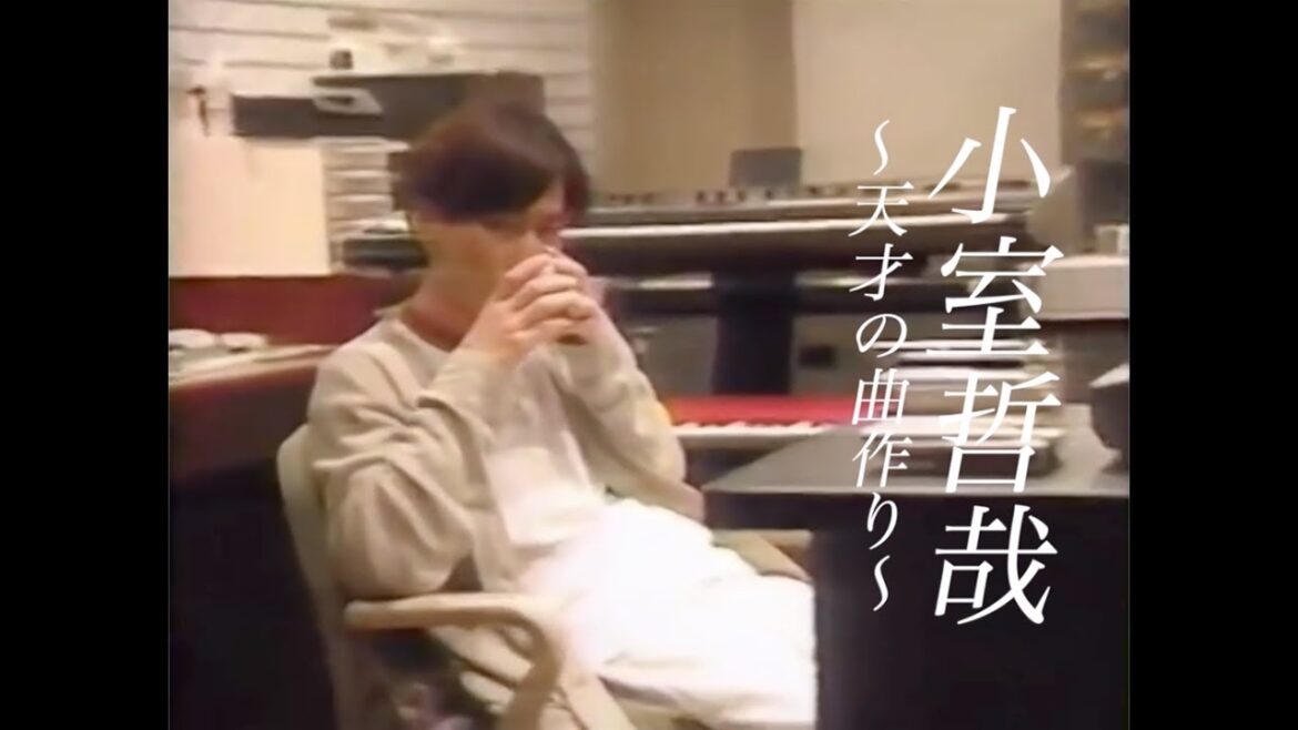 小室哲哉 「天才の曲作り」 〜globe SWEET PAINの誕生秘話〜 | hyoziisora extra