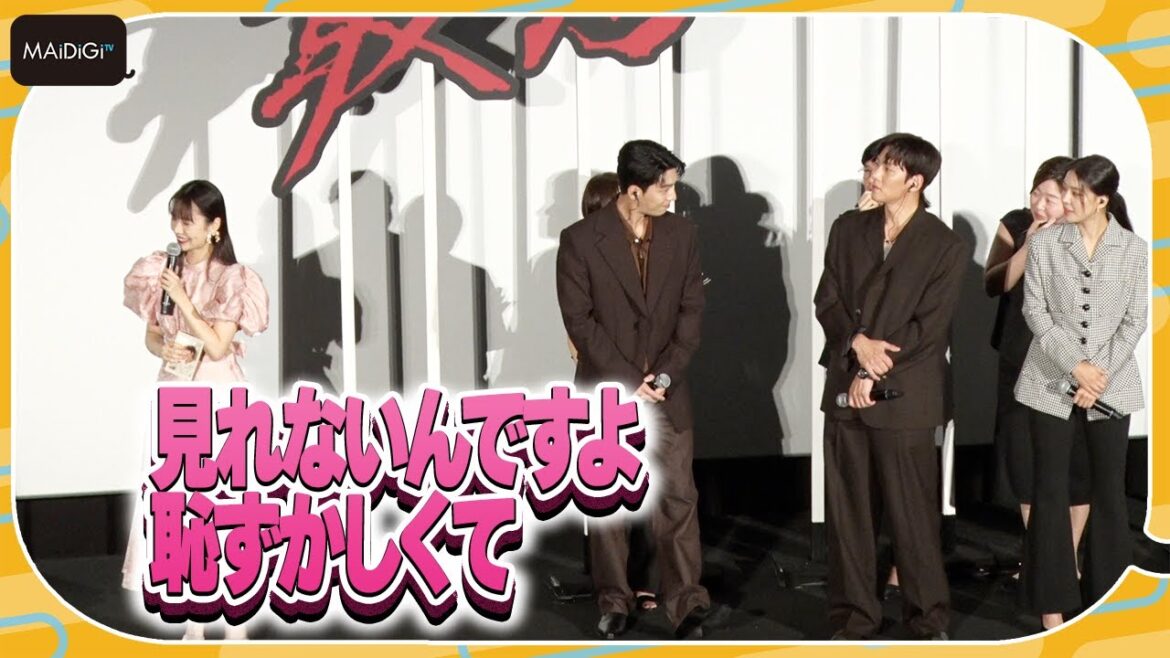 島崎遥香、大ファンの韓国俳優チ・チャンウクと対面　恥ずかしくて目を合わせられず　ドラマ「最悪の悪」キャスト来日記念イベント