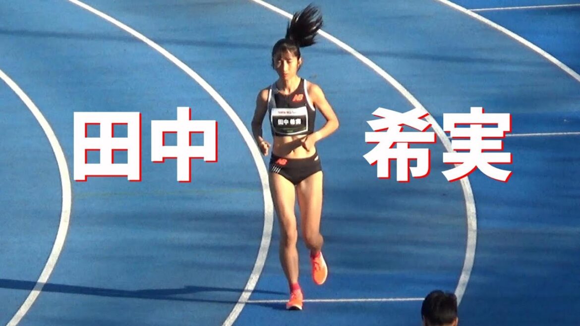田中希実 強風の中、貫禄の走り GP女子800m GPファイナルMDC陸上2023 Middle Distance Circuit
