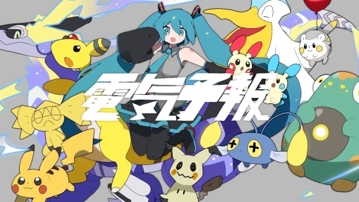 「電気予報」歌ってみた / 黒兎ウル