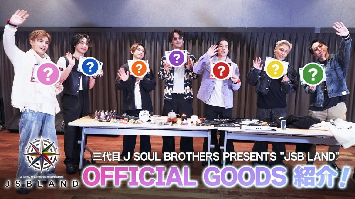 『三代目 J SOUL BROTHERS PRESENTS"JSB LAND"』ツアーグッズ紹介！