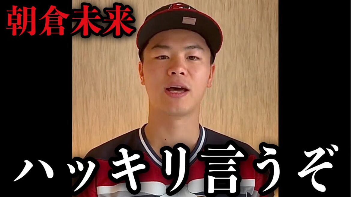 『朝倉未来は変わってしまった。』那須川天心が最近の朝倉未来と魔裟斗のBD批判にまさかの一言/『アイツは〇〇でしょ』那須川天心が木村ミノルとぱんちゃん璃奈に超辛辣なコメント【ブレイキングダウン】