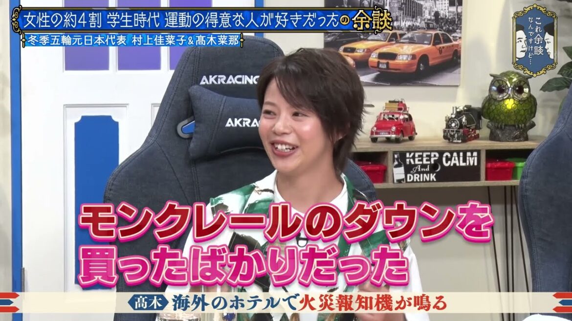 【かまいたち】村上佳菜子＆髙木菜那　海外の衝撃話&トイレ「これ余談なんですけど...」ナイトinナイト