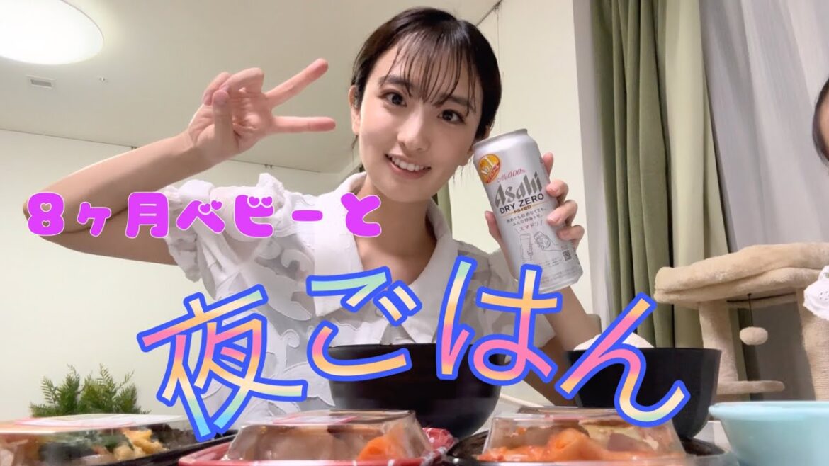 【ワンオペ育児】お出かけ後、8ヶ月の娘と手抜き夜ごはん【離乳食中期】