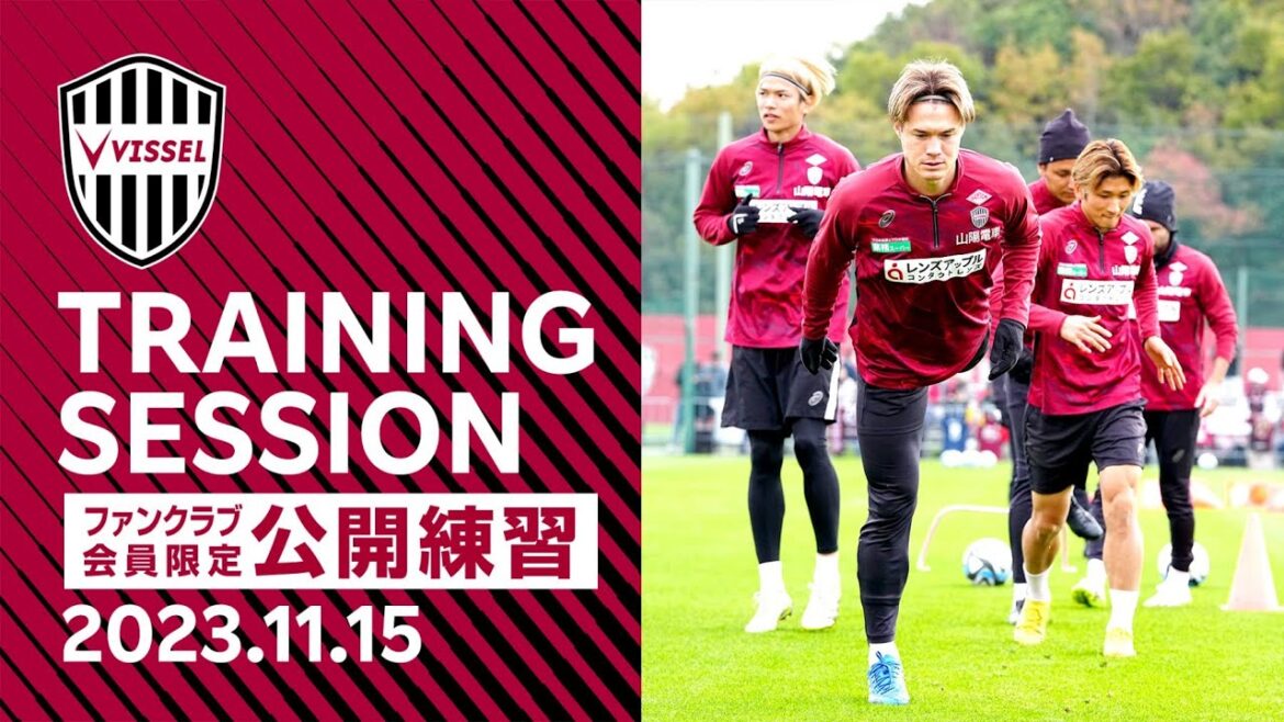 【公開練習】残り2試合に向けて準備開始！ 2023.11.15 トレーニング