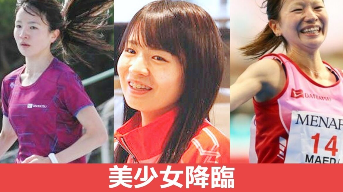 【前田彩里】世界陸上で活躍した美少女マラソンランナーが可愛すぎる