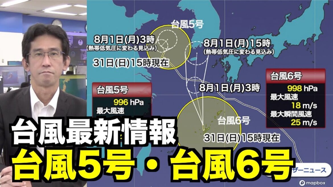 【台風5号・台風6号 最新情報】沖縄付近は激しい雨に警戒 西日本も暖湿流の影響続く
