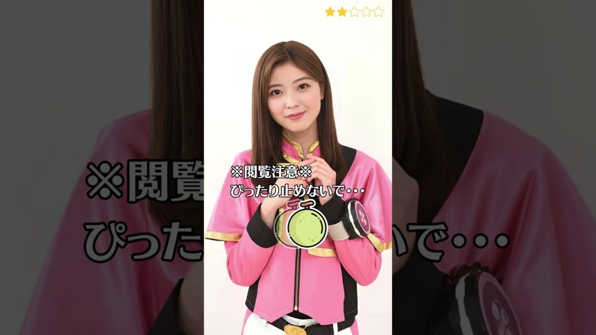 【工藤美桜】 キラメイジャー　キラメイピンク　ぴったり止めると…？　ぴたどめチャレンジ　#shorts