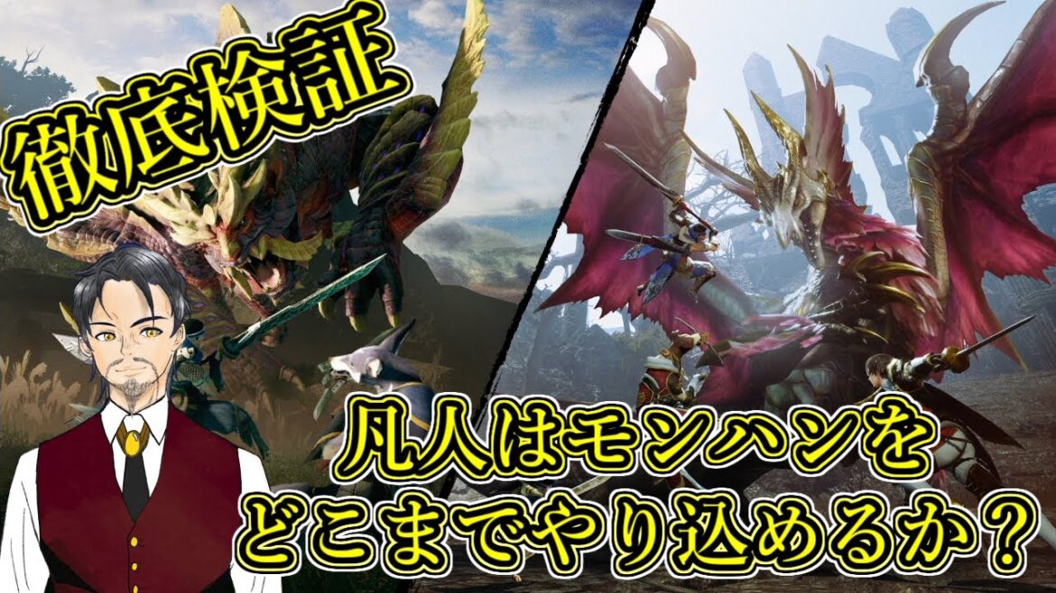 【徹底検証/第7日目】凡人はモンハン サンブレイクをどこまでやり込めるのか？【参加型 / XYZ営業中】