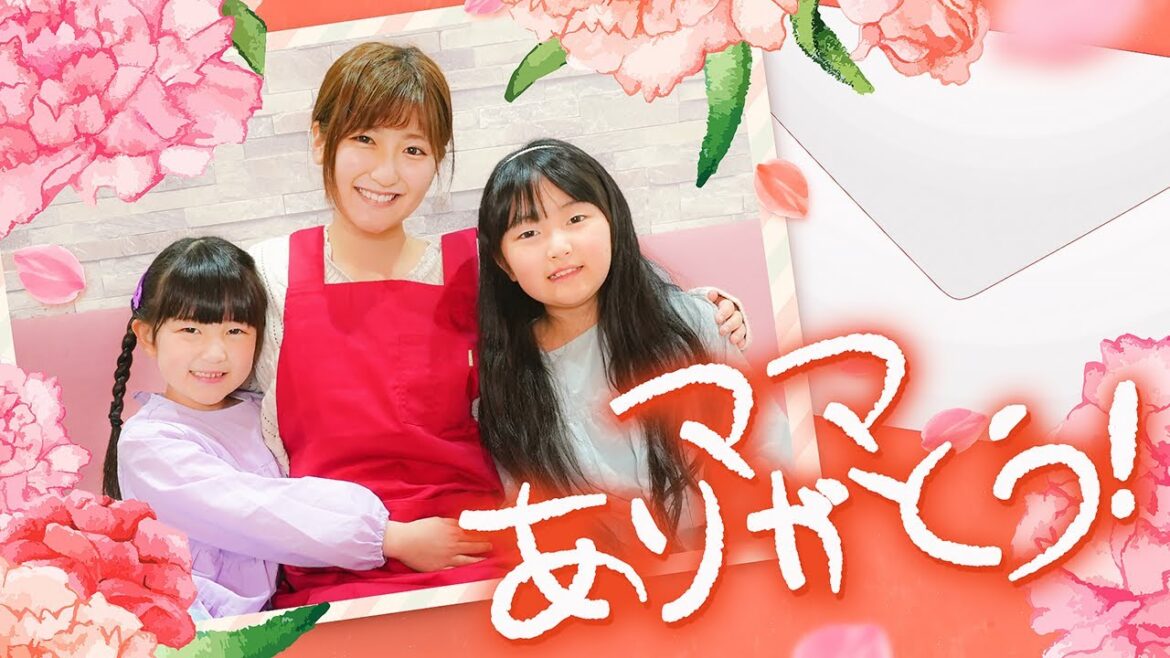 【感動MV】ママありがとう！『はねまりチャンネル』オリジナルソング「ミュージックビデオ」第６弾！母のうた