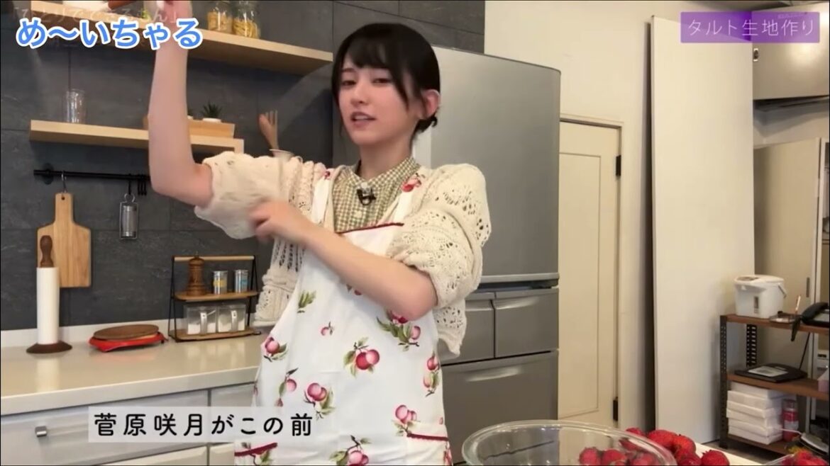 【池田瑛紗】菅原咲月の腕を見て辛辣な言葉を放つてれぱん