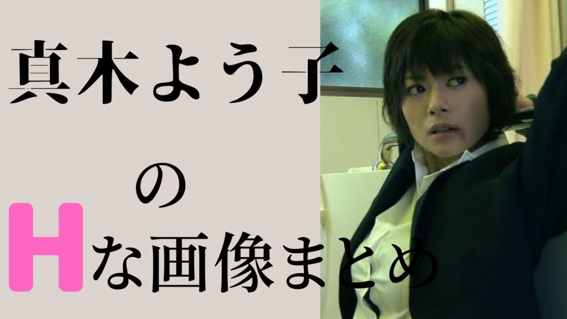 【真木よう子】SPのシーンが話題に⁉︎実力派女優の演技が圧巻でした。