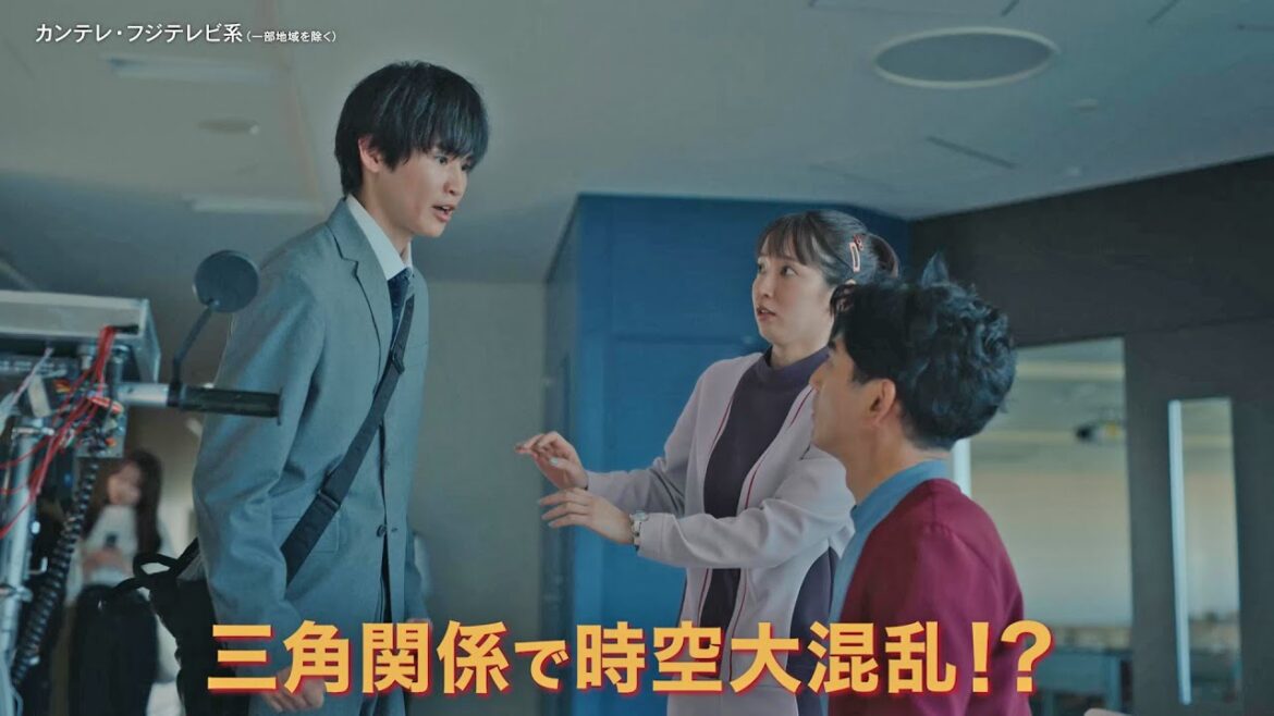 【第8話は11/28(火)よる11時】吉岡里帆×永山瑛太　時空を超えた本気の恋探し！“恋の超展開”火ドラ★イレブン『時をかけるな、恋人たち』予告