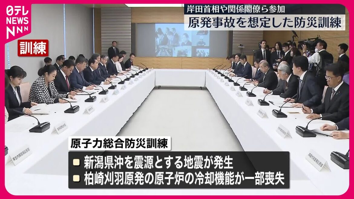 【総理官邸】原発事故を想定した防災訓練  住民避難手順など確認
