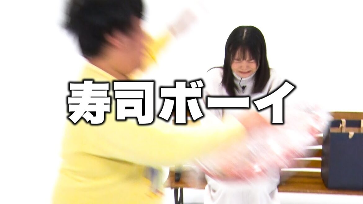 【蛙亭】コント「寿司ボーイ」(キングオブコント2023)