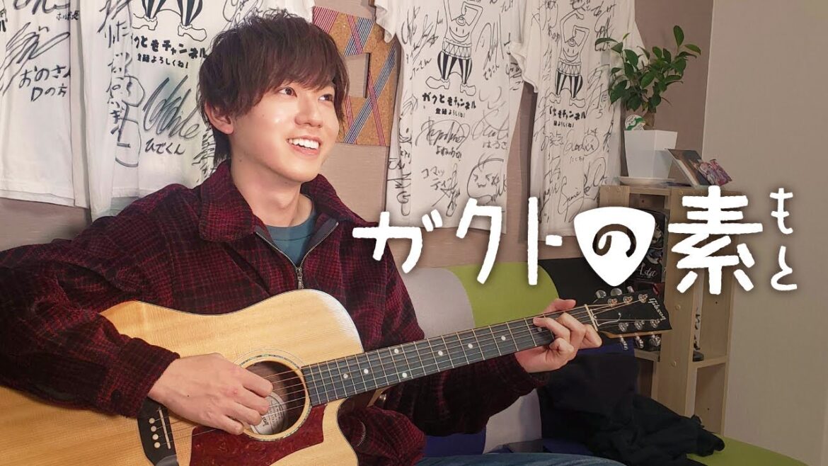【通常版】ガクトの素 Vol.38【梶原岳人】