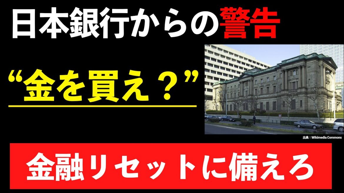 【金爆買い殺到】世界が一斉にデジタル通貨(CBDC)導入に動き出すワケ