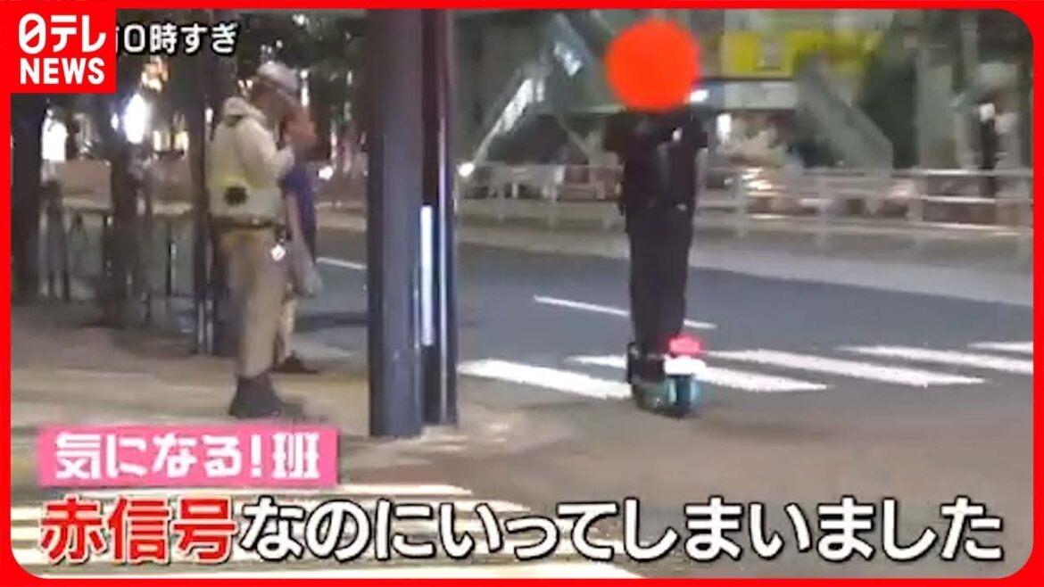 【電動キックスケーター】違反増加！信号無視や“ひき逃げ”も…違反が多い時間帯とは？『気になる！』