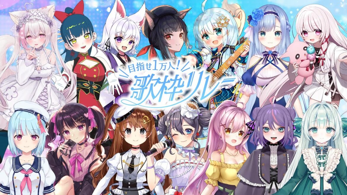 【#1万人歌枠リレー】開会式！参加者のみなさまをご紹介します【Vtuber笹百合ねね】