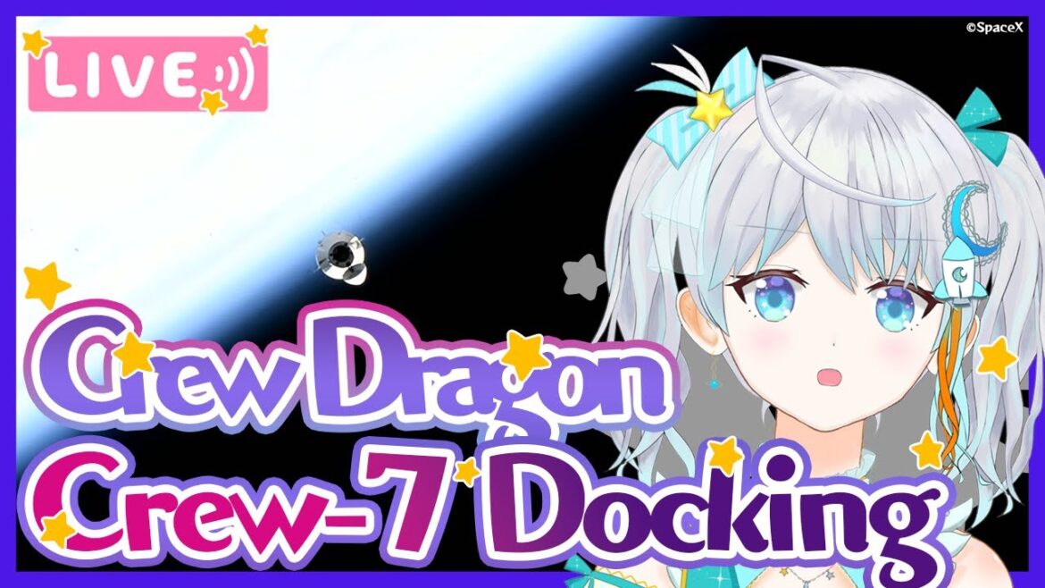 【#Crew7】古川宇宙飛行士到着生中継！ ISS到着セレモニー Crew Dragon Crew-7 Mission #りあライブ  #Vtuber【#宇推くりあ】