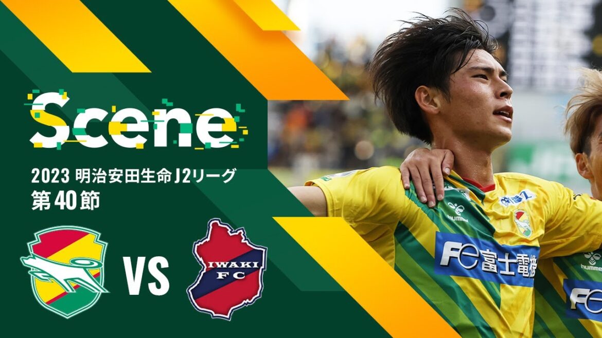 【Scene】2023明治安田生命J2リーグ 第40節 いわきFC戦（ジェフユナイテッド市原・千葉）