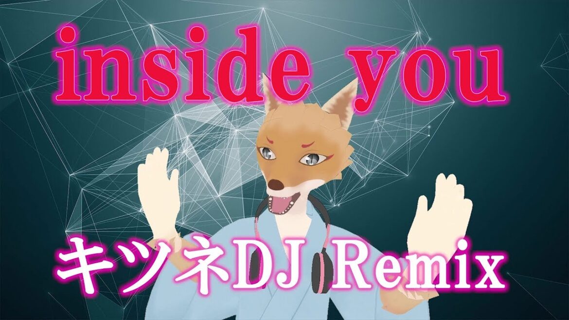 【VTuber】milet「inside you」（竹内結子主演・フジテレビ系ドラマ『スキャンダル専門弁護士 QUEEN』オープニング・テーマ） / キツネDJ Remix #059