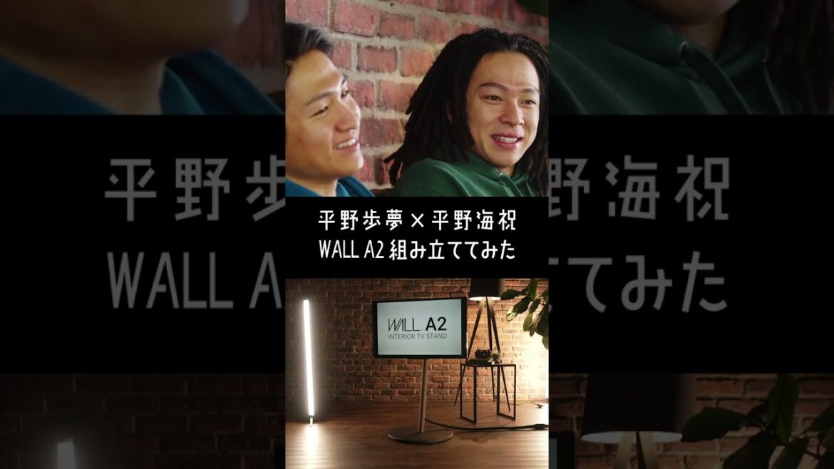 【WALL A2】平野歩夢＆平野海祝　WALL A2の組み立てに挑戦！【公式EQUALS】