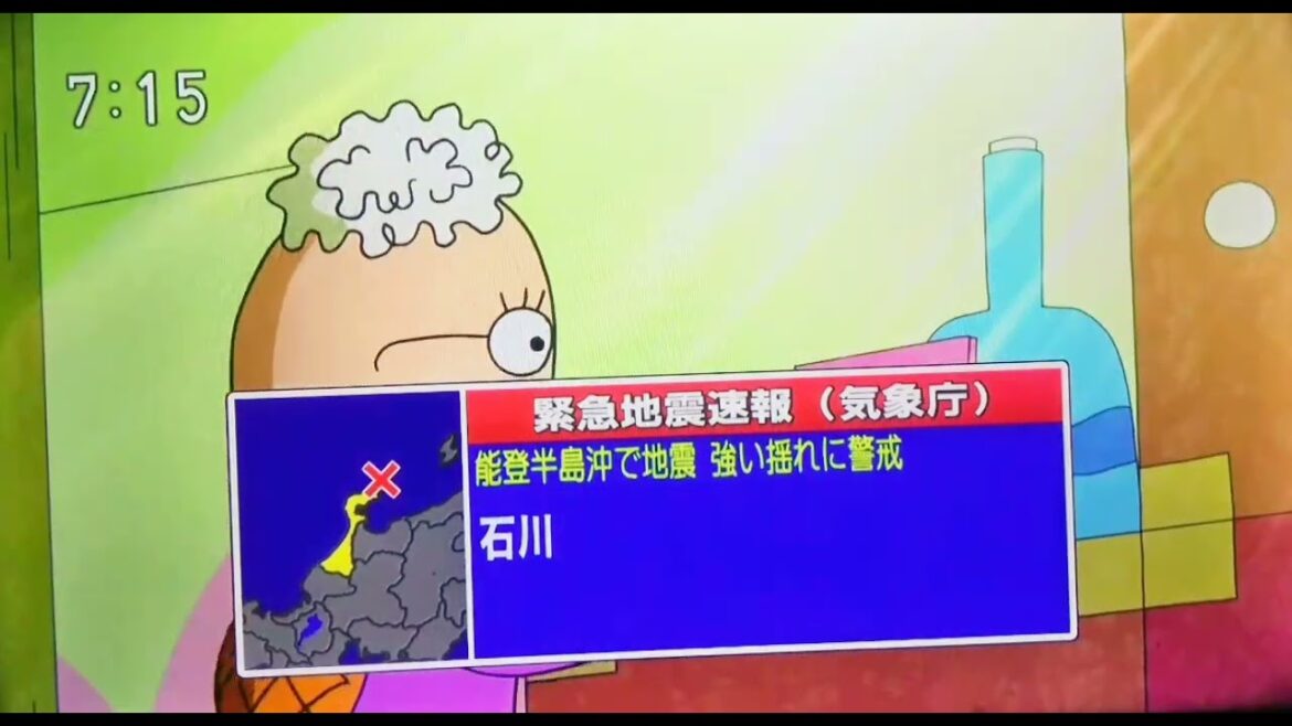 はなかっぱ緊急地震速報