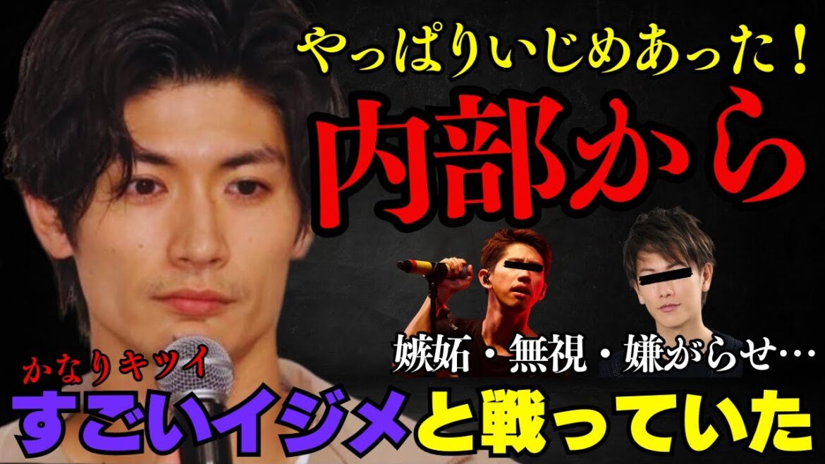 やっぱりイジメはあった！春馬くんの近しい人間から聞いた話を公開します
